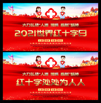 Լ2021ʮչ