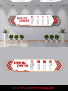 ��ƶ���ᵳ���Ļ�ǽ