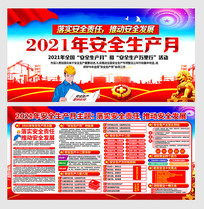 2021갲ȫ֪ʶ