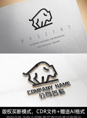 牛logo标志公司商标设计 牛logo标志公司商标设计