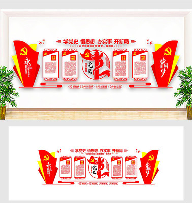 ѧ��ʷ��˼���Ļ�ǽ