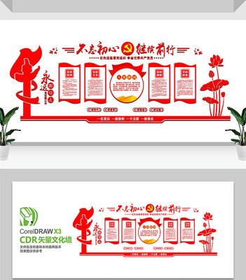 �й��絳���Ļ�ǽ���