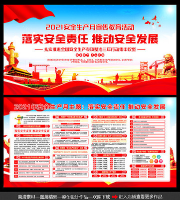 2021��ȫ����չ�� PSD