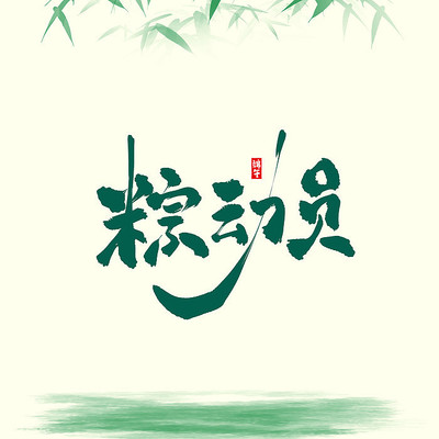 �ն�Ա��ˬ�鷨ë��������