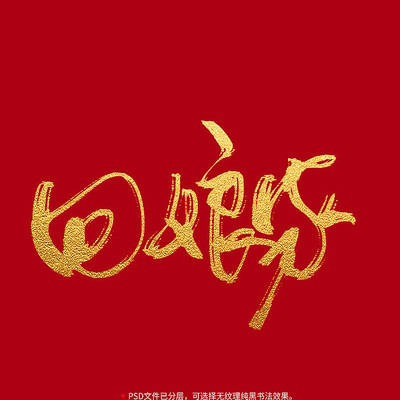 ������鷨ë����