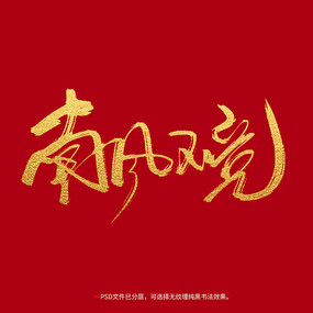 Ϸ粻鷨ë