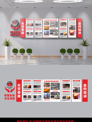 �����ӻ����¹��Ļ�ǽ