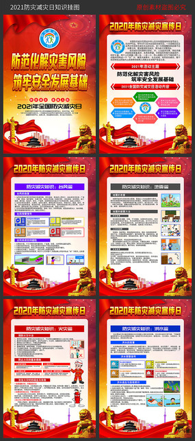 2021��ɫ���ּ��ֹ�ͼ