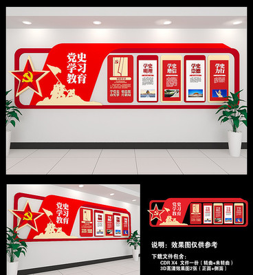 ������ʷѧϰ���������Ļ�ǽ