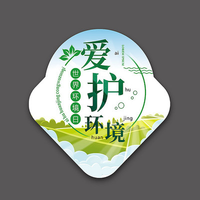 ��ɫ���绷���յ���PSD PSD