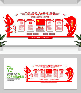 �������������Ļ�ǽ