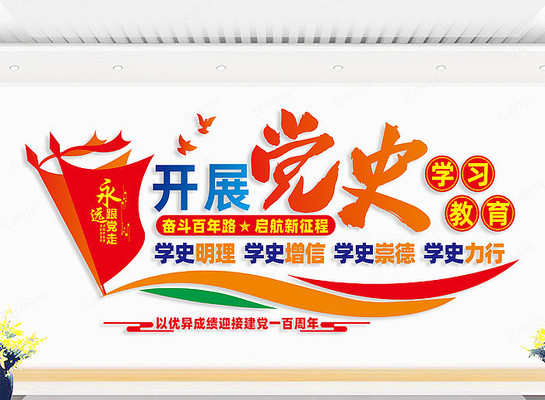 ������ʷѧϰ����ǽ