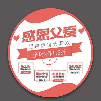 �ֻ游�׽ڵ���PSD