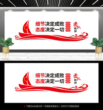 ���蹫˾�Ļ�ǽ������