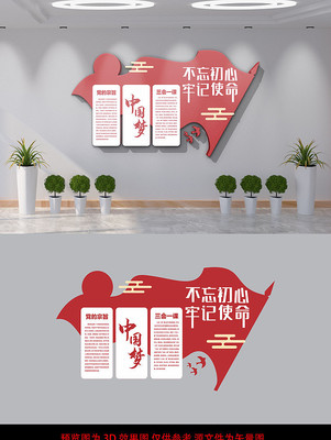 �й��ε����Ļ�ǽ���