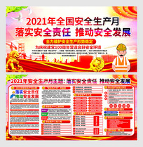 2021갲ȫ֪ʶ