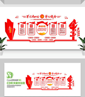 �������������Ļ�ǽ