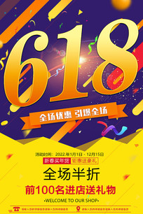 618캣