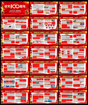 ��ʷ����չ�����