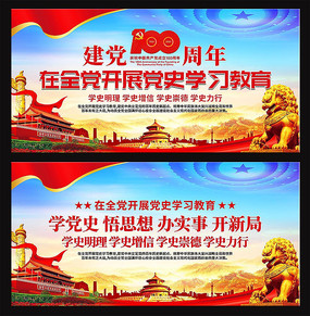 ����100����ѧ��ʷչ�����