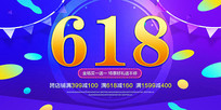 618