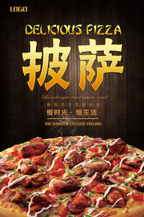 ������ʳ����