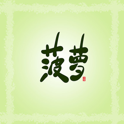 ˮ��������ˬ��ͨ����������