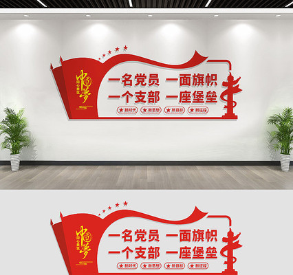 ��Ա��ҵ�������ǽ