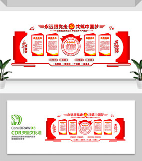 �й��絳���Ļ�ǽ���