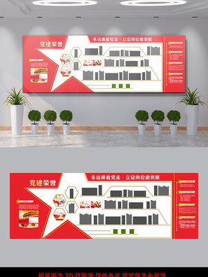 ���������Ļ�ǽ