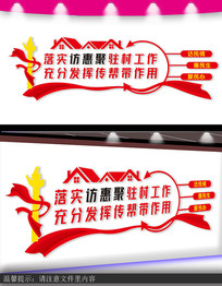 ��׼��ʵ�Ļ�ǽ