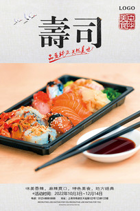 ��˾��ʳ����