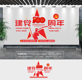 �����ɫ����100�����Ļ�ǽ���