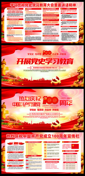 ��ʷѧϰ��������100����չ��