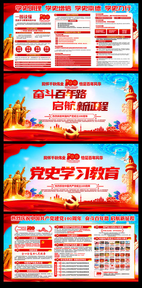 ������ʷѧϰ����չ�����