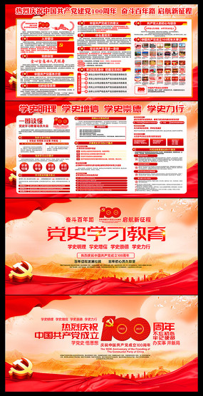 ��ɫ������ʷѧϰ����չ��