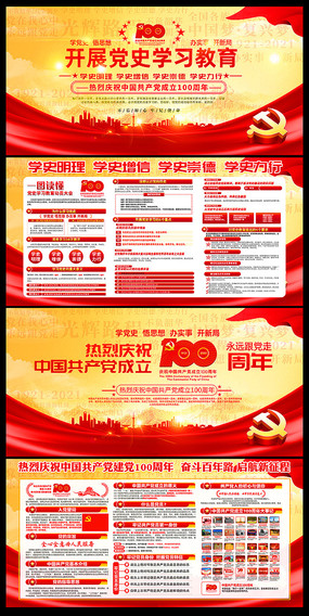 ��ɫ����100���굳ʷѧϰ����չ��