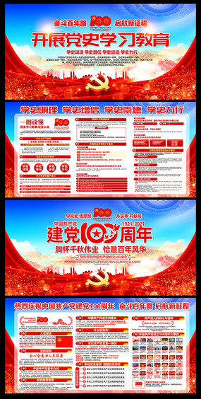 ����100���굳ʷѧϰչ�����