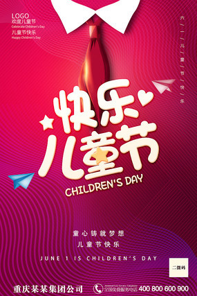 ��һ��ͯ�ں������