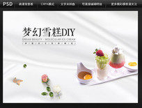 λѩDIY