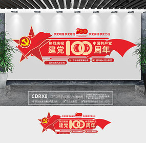 ��ף�й�����������100�����Ļ�ǽ