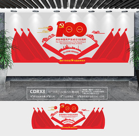 ��һ����100�����Ļ�ǽ