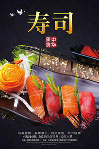 ��˾��ʳ����