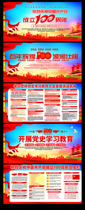 ѧ��ʷ��˼�뵳ʷѧϰ����չ��