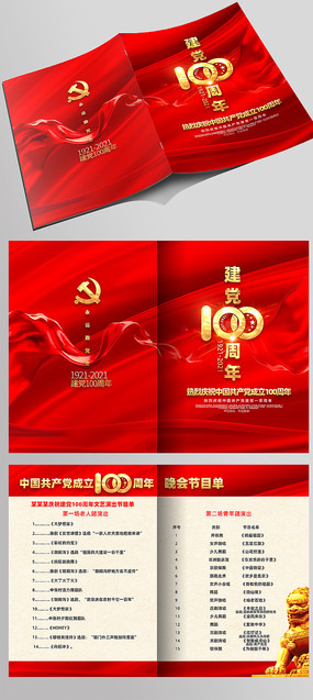 ��ɫ��һ�����ڽ�Ŀ�����