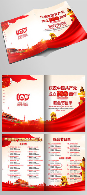 ����100�����Ŀ��