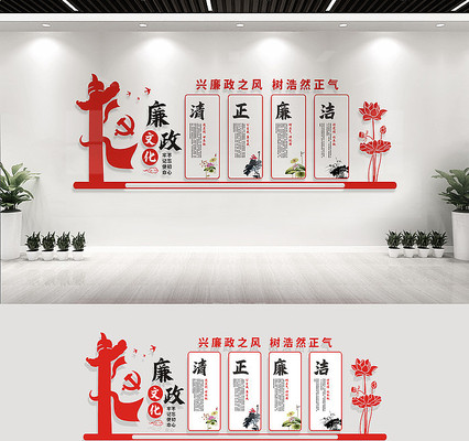 �����Ļ�ǽ����չ��