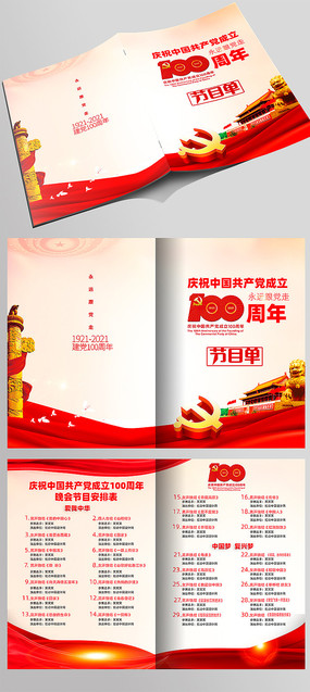 ��һ�����������Ŀ�����