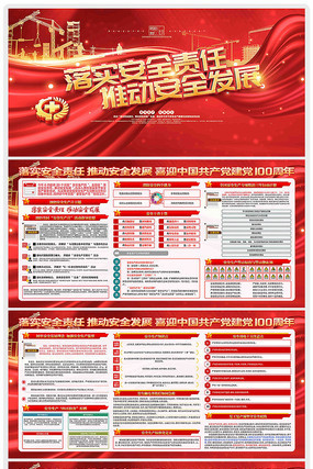 2021�갲ȫ������չ�� PSD