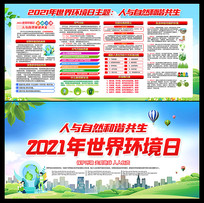 2021绷չ